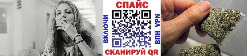 БУТИРАТ бутик Макушино