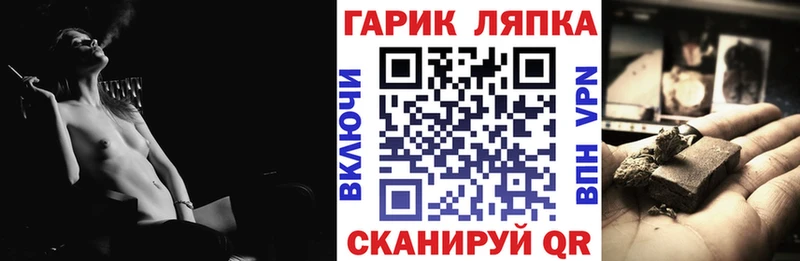 ГАШИШ убойный  Макушино 