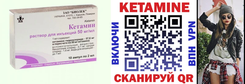 наркотики  Макушино  КЕТАМИН ketamine 