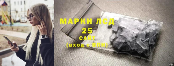 эйфоретик Армянск