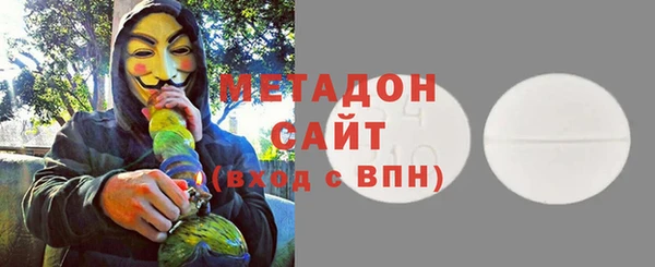 наркотики Арсеньев