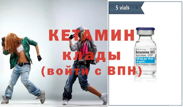 наркотики Арсеньев
