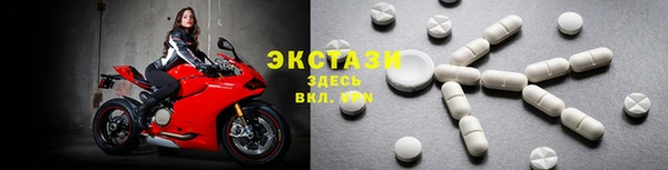 MDMA Саяногорск