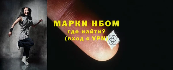 наркотики Арсеньев