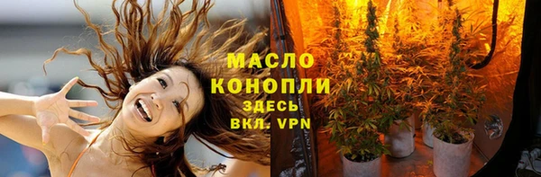 наркотики Арсеньев