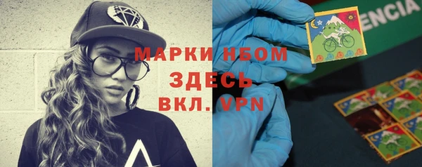 эйфоретик Армянск