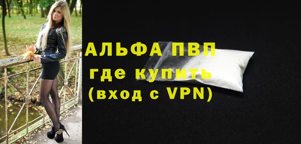 наркотики Арсеньев