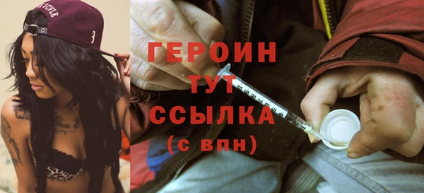 MDMA Premium VHQ Сафоново