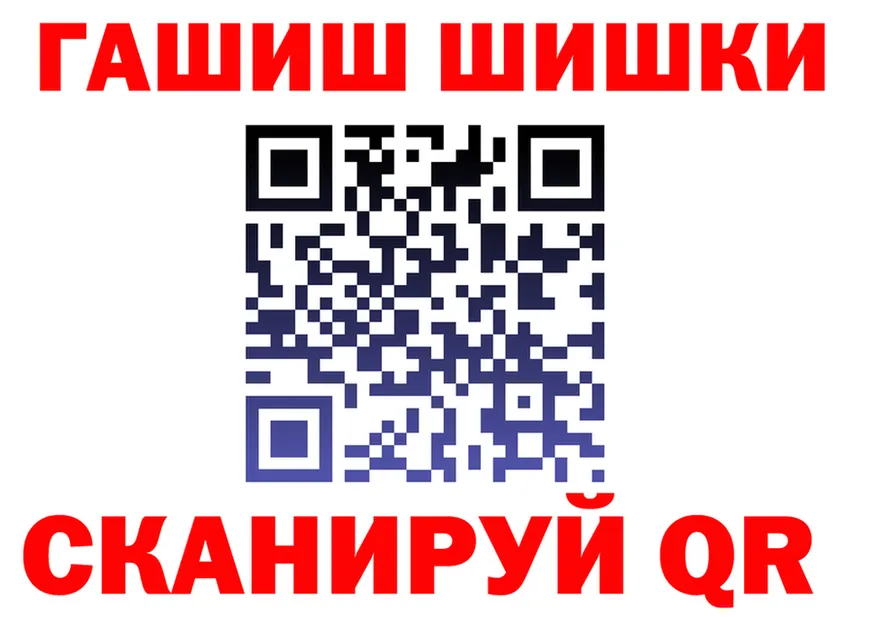 ГАШ Изолятор как войти площадка hydra Макушино