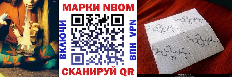 Наркотические марки 1,5мг магазин Макушино